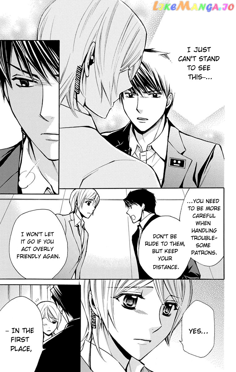 Toshokan Sensou – Love & War Bessatsu Hen chapter 6 - page 34
