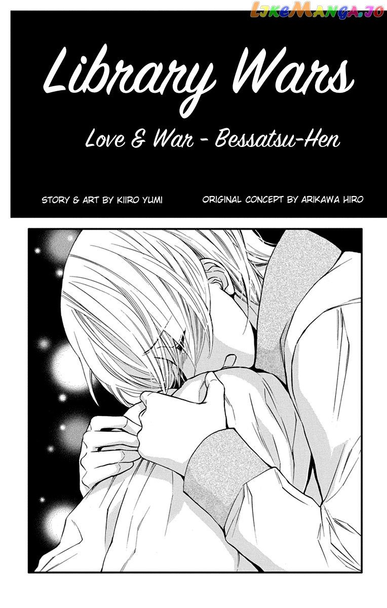 Toshokan Sensou – Love & War Bessatsu Hen chapter 6 - page 4