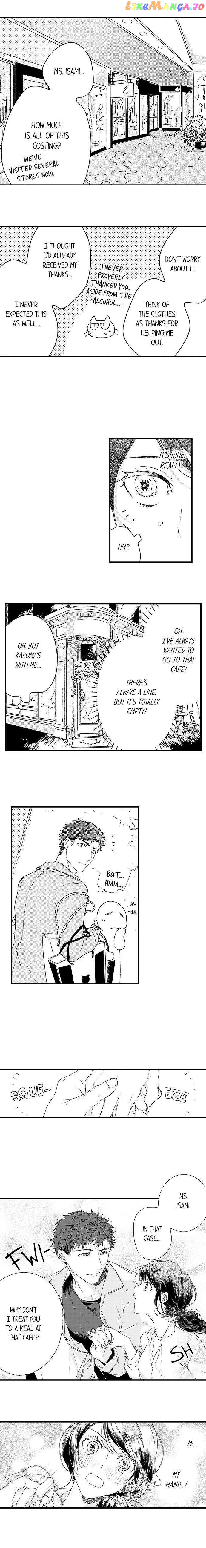 Shacho No Watashi Ni Tachikko Naidesho? chapter 5 - page 6