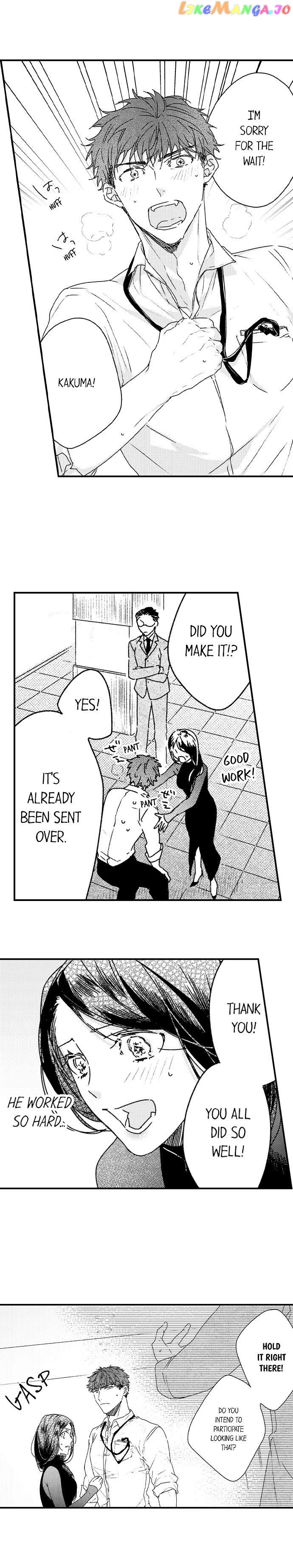 Shacho No Watashi Ni Tachikko Naidesho? chapter 7 - page 7