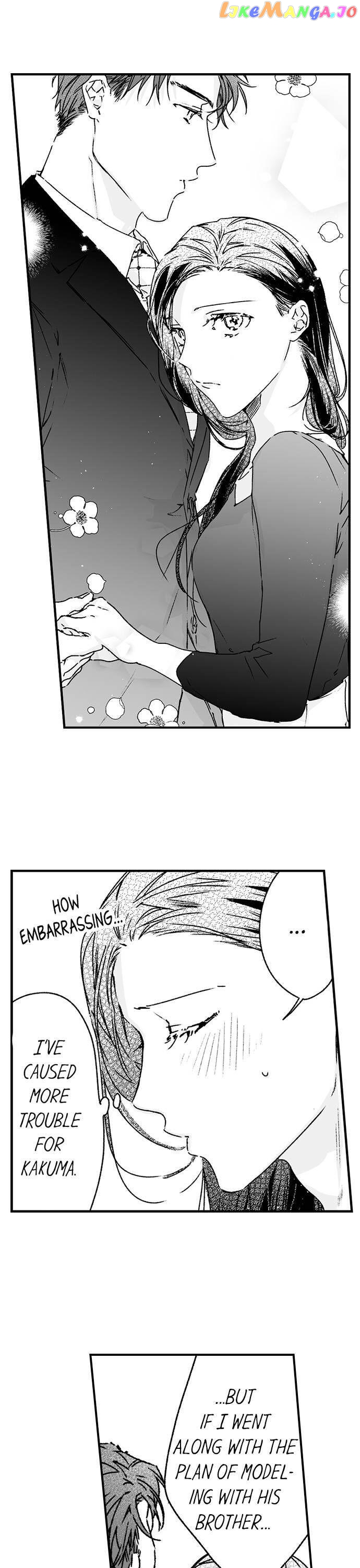 Shacho No Watashi Ni Tachikko Naidesho? chapter 47 - page 8