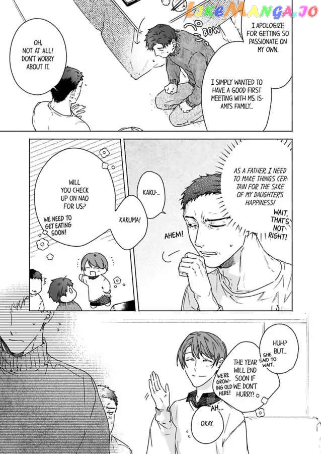 Shacho No Watashi Ni Tachikko Naidesho? chapter 51 - page 5