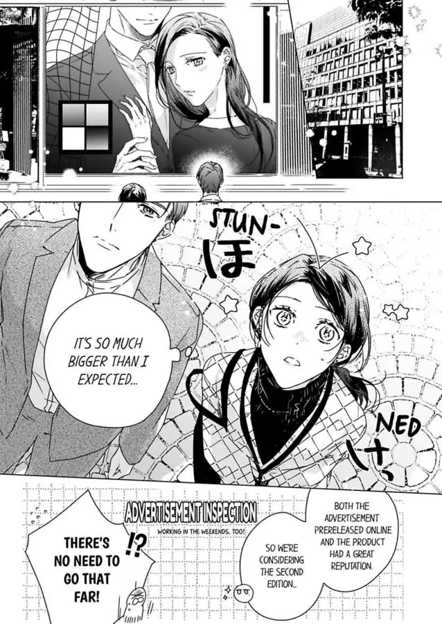 Shacho No Watashi Ni Tachikko Naidesho? chapter 52 - page 3