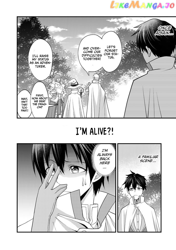 My 8Th Loop Happy Life ~ With My 7Th Loop Experience And [Appraisal] Of The 3Rd Princess, And My Partner Behemoth, I’M Peerless chapter 1 - page 28