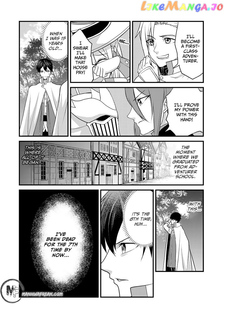 My 8Th Loop Happy Life ~ With My 7Th Loop Experience And [Appraisal] Of The 3Rd Princess, And My Partner Behemoth, I’M Peerless chapter 1 - page 29