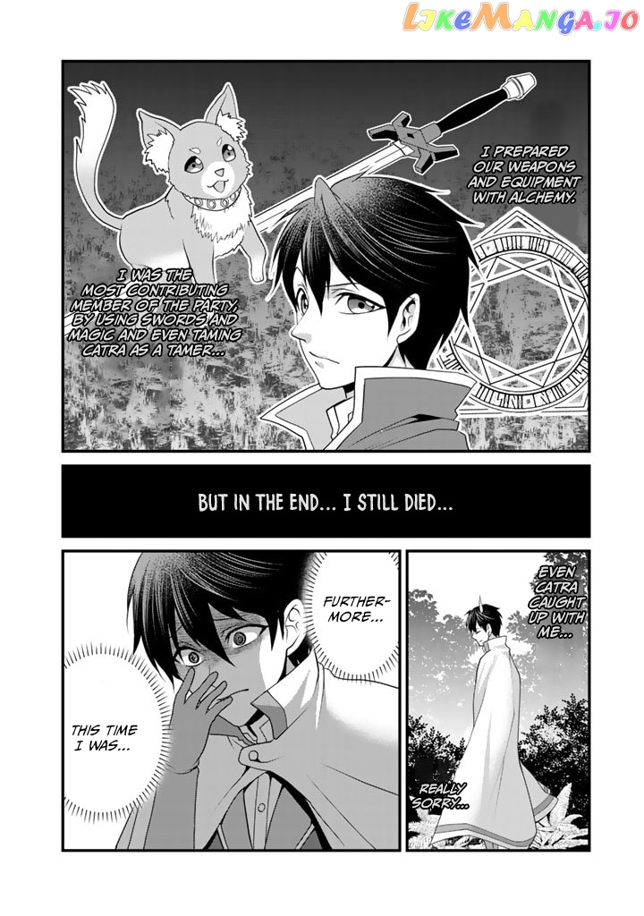 My 8Th Loop Happy Life ~ With My 7Th Loop Experience And [Appraisal] Of The 3Rd Princess, And My Partner Behemoth, I’M Peerless chapter 1 - page 31