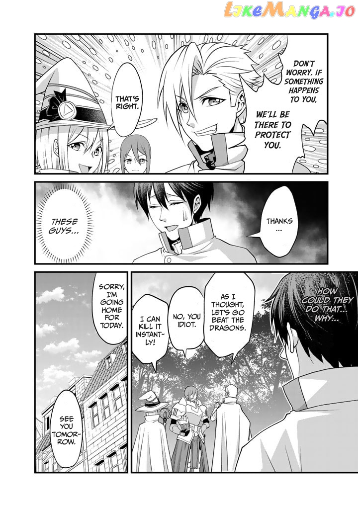 My 8Th Loop Happy Life ~ With My 7Th Loop Experience And [Appraisal] Of The 3Rd Princess, And My Partner Behemoth, I’M Peerless chapter 1 - page 33