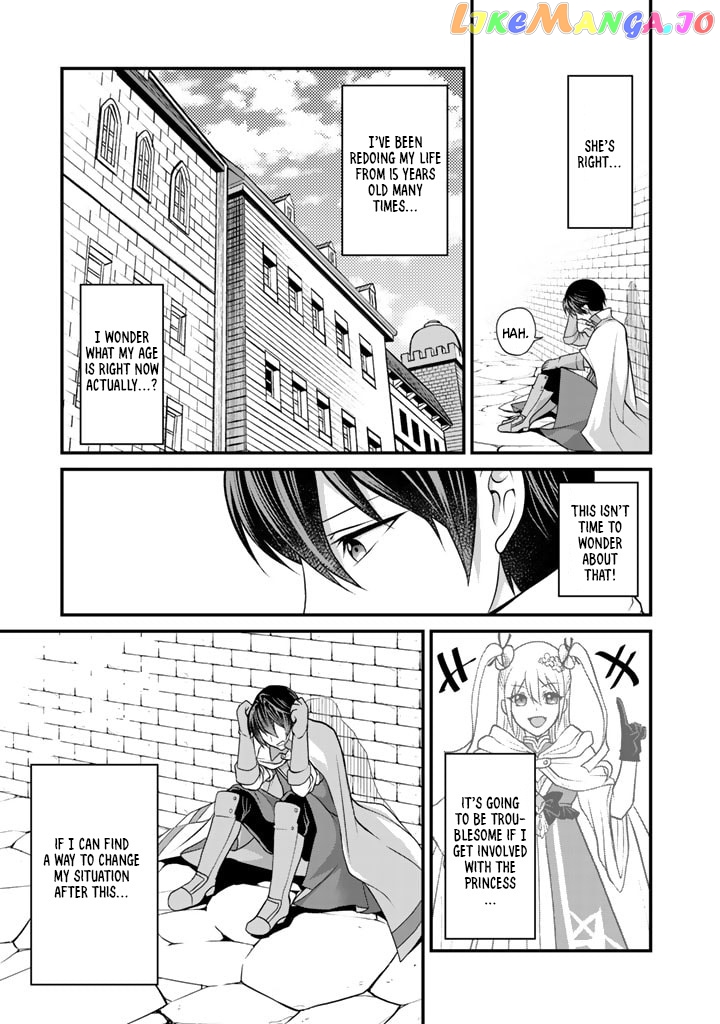 My 8Th Loop Happy Life ~ With My 7Th Loop Experience And [Appraisal] Of The 3Rd Princess, And My Partner Behemoth, I’M Peerless chapter 2 - page 12