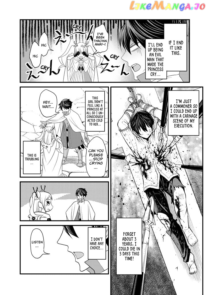 My 8Th Loop Happy Life ~ With My 7Th Loop Experience And [Appraisal] Of The 3Rd Princess, And My Partner Behemoth, I’M Peerless chapter 2 - page 21