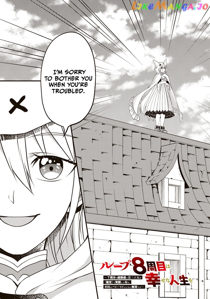My 8Th Loop Happy Life ~ With My 7Th Loop Experience And [Appraisal] Of The 3Rd Princess, And My Partner Behemoth, I’M Peerless chapter 2 - page 4