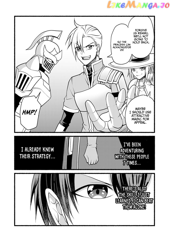 My 8Th Loop Happy Life ~ With My 7Th Loop Experience And [Appraisal] Of The 3Rd Princess, And My Partner Behemoth, I’M Peerless chapter 5 - page 15