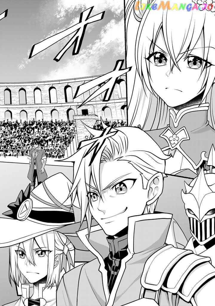 My 8Th Loop Happy Life ~ With My 7Th Loop Experience And [Appraisal] Of The 3Rd Princess, And My Partner Behemoth, I’M Peerless chapter 5 - page 3
