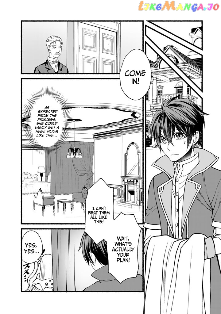 My 8Th Loop Happy Life ~ With My 7Th Loop Experience And [Appraisal] Of The 3Rd Princess, And My Partner Behemoth, I’M Peerless chapter 5 - page 5