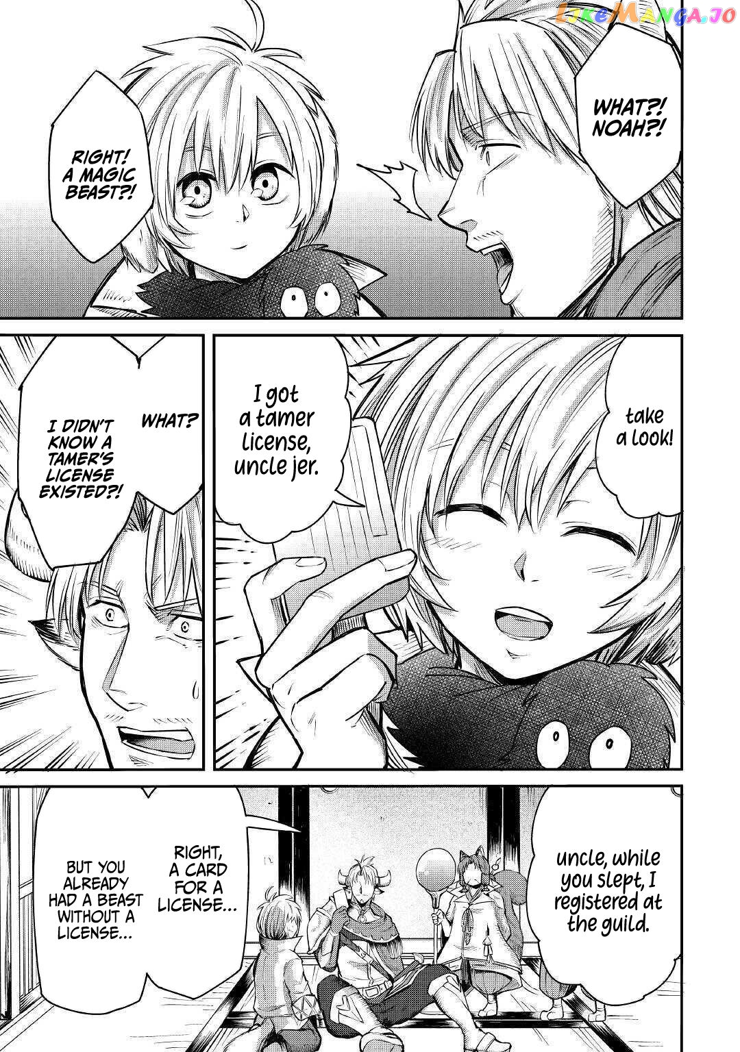 Level 596 No Tanya Minarai chapter 5 - page 20