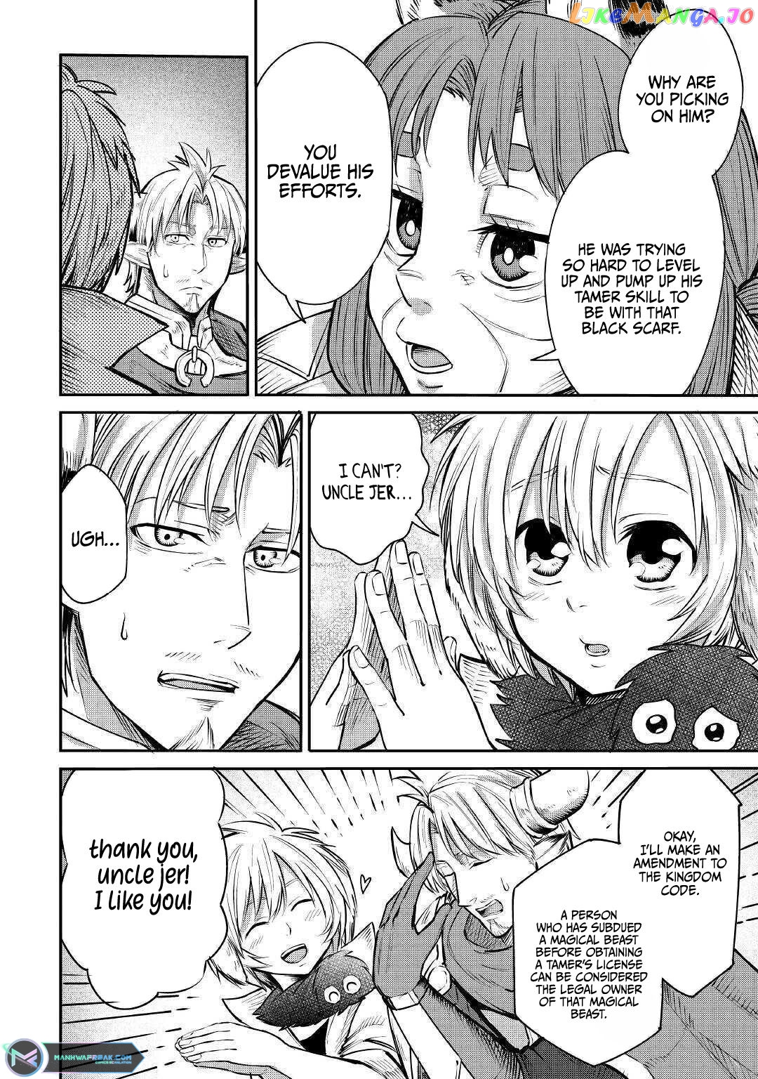 Level 596 No Tanya Minarai chapter 5 - page 21