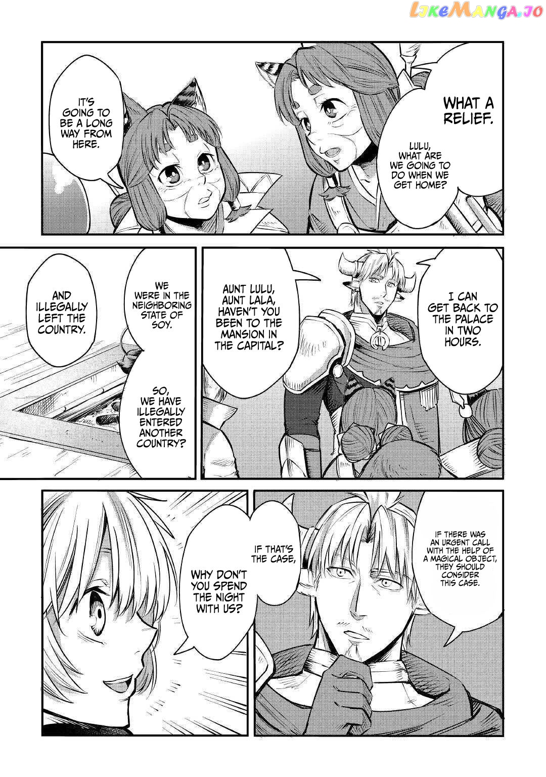 Level 596 No Tanya Minarai chapter 5 - page 22