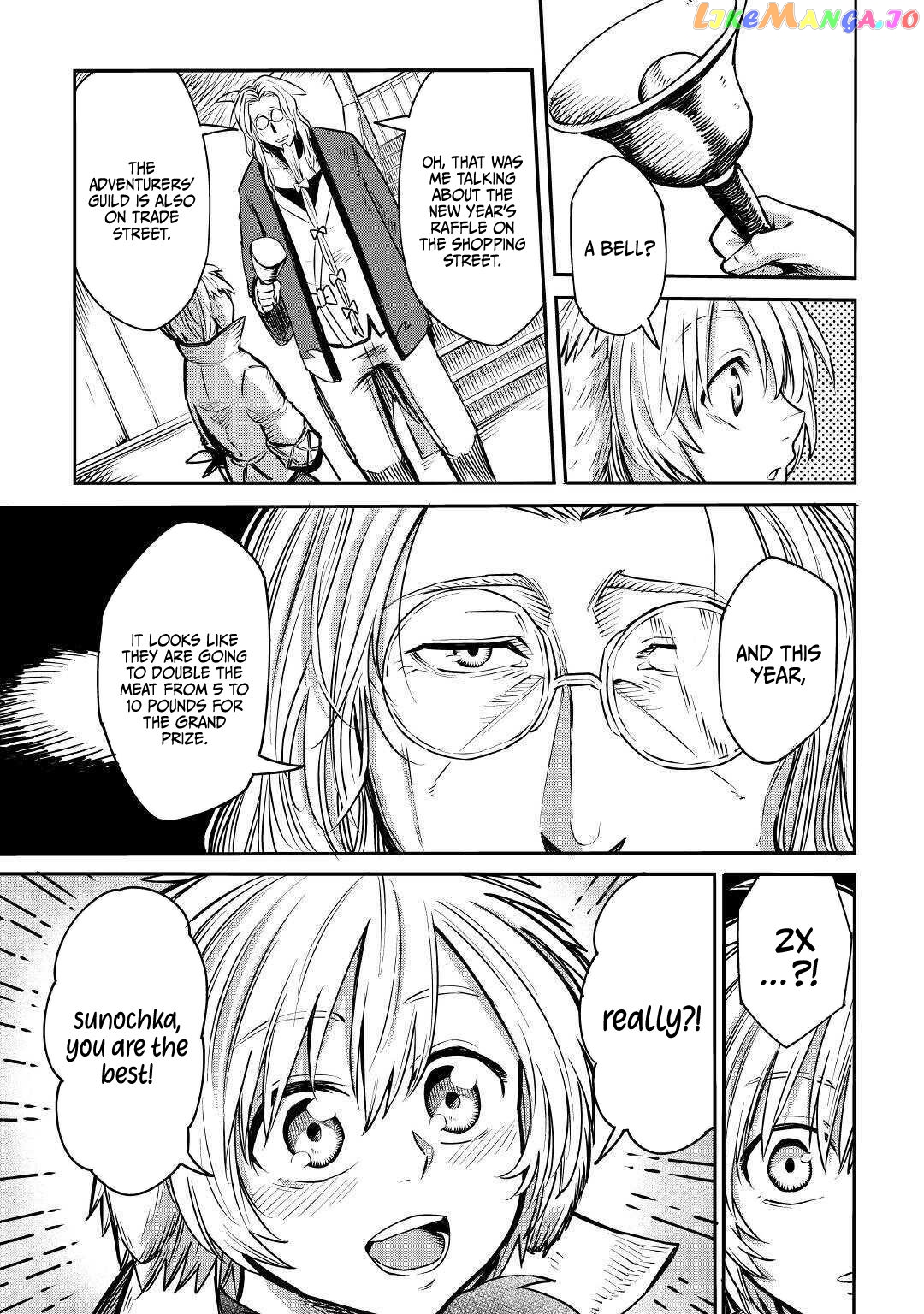 Level 596 No Tanya Minarai chapter 5 - page 4