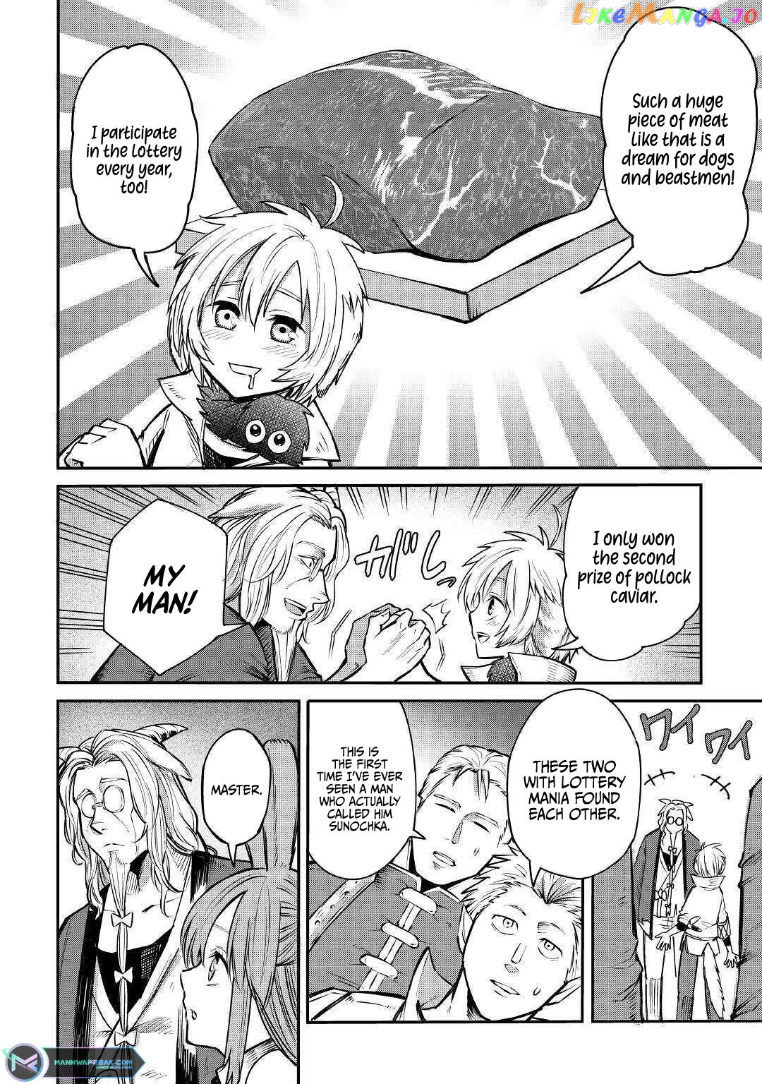 Level 596 No Tanya Minarai chapter 5 - page 5