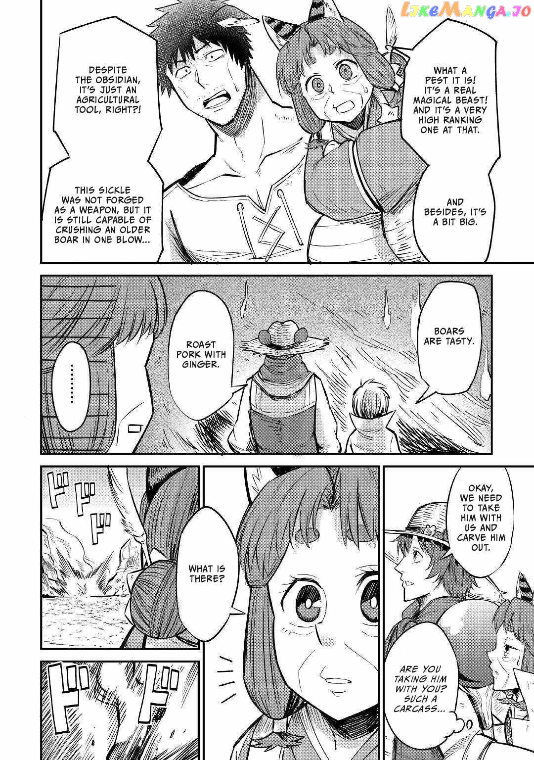 Level 596 No Tanya Minarai chapter 10 - page 13