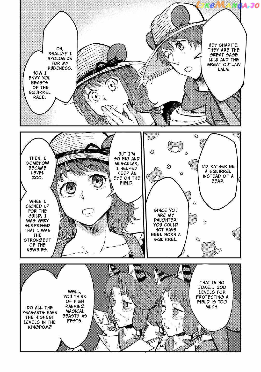 Level 596 No Tanya Minarai chapter 10 - page 17
