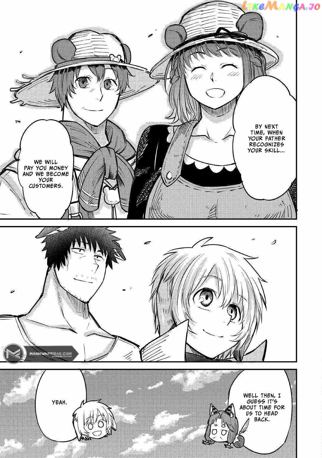 Level 596 No Tanya Minarai chapter 10 - page 26