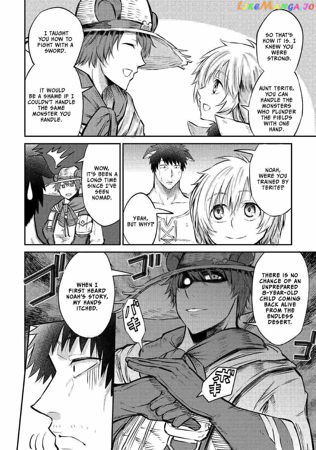 Level 596 No Tanya Minarai chapter 10 - page 3