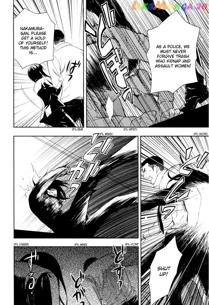 Kakuritsu Sousakan Mikoshiba Gakuto chapter 1 - page 21