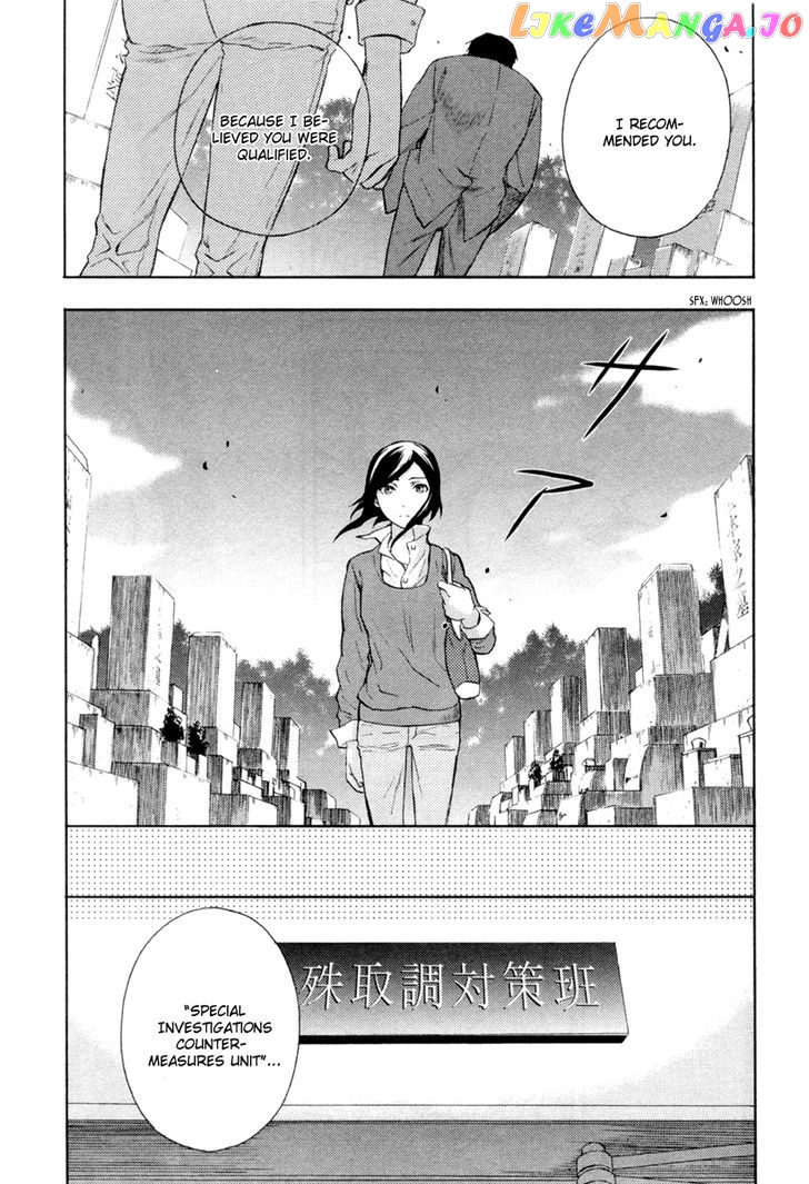 Kakuritsu Sousakan Mikoshiba Gakuto chapter 1 - page 28