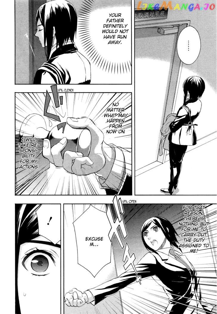 Kakuritsu Sousakan Mikoshiba Gakuto chapter 1 - page 29