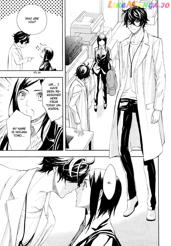 Kakuritsu Sousakan Mikoshiba Gakuto chapter 1 - page 32