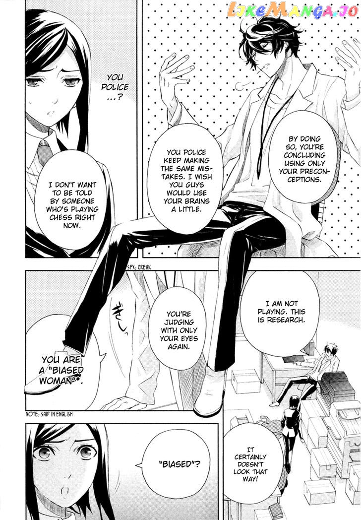 Kakuritsu Sousakan Mikoshiba Gakuto chapter 1 - page 35