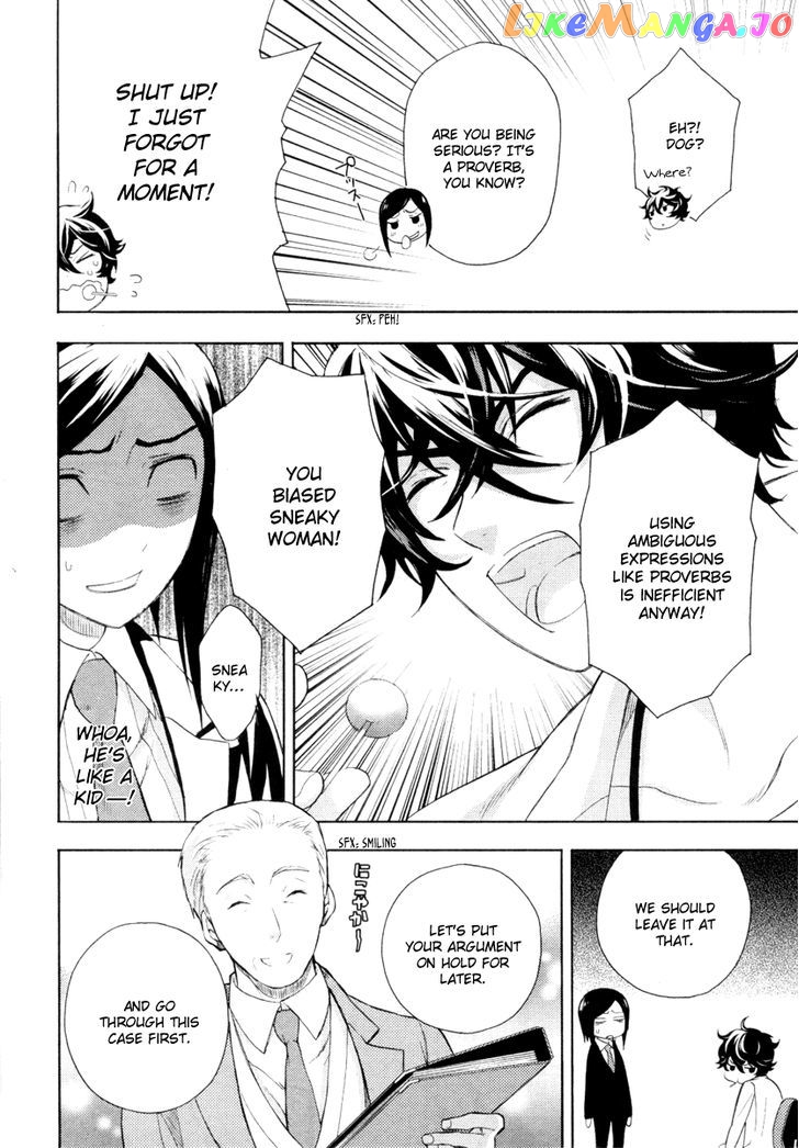 Kakuritsu Sousakan Mikoshiba Gakuto chapter 1 - page 43