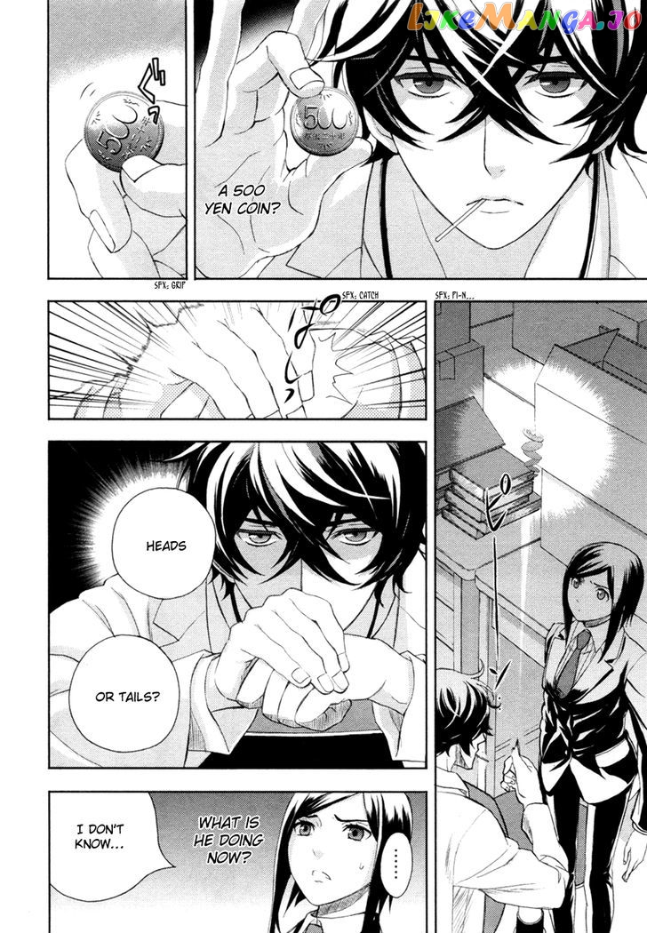 Kakuritsu Sousakan Mikoshiba Gakuto chapter 1 - page 49