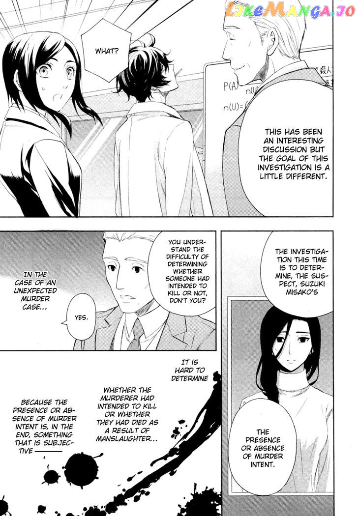 Kakuritsu Sousakan Mikoshiba Gakuto chapter 1 - page 64