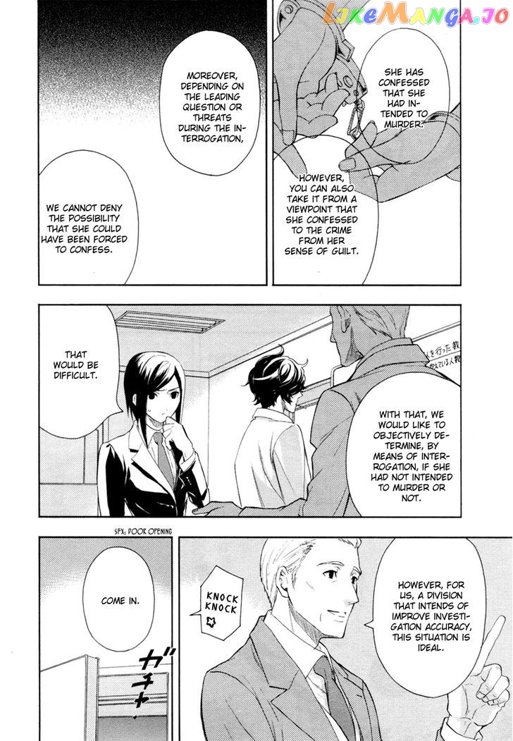 Kakuritsu Sousakan Mikoshiba Gakuto chapter 1 - page 65