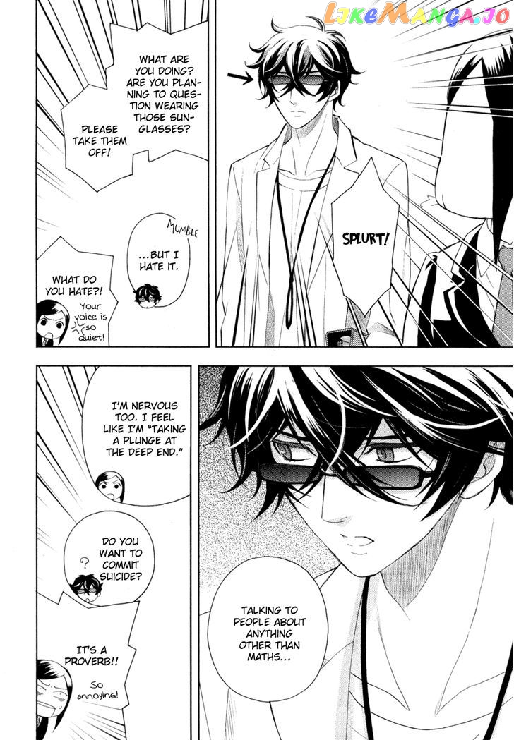 Kakuritsu Sousakan Mikoshiba Gakuto chapter 2 - page 7