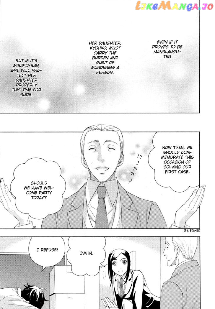 Kakuritsu Sousakan Mikoshiba Gakuto chapter 3 - page 46