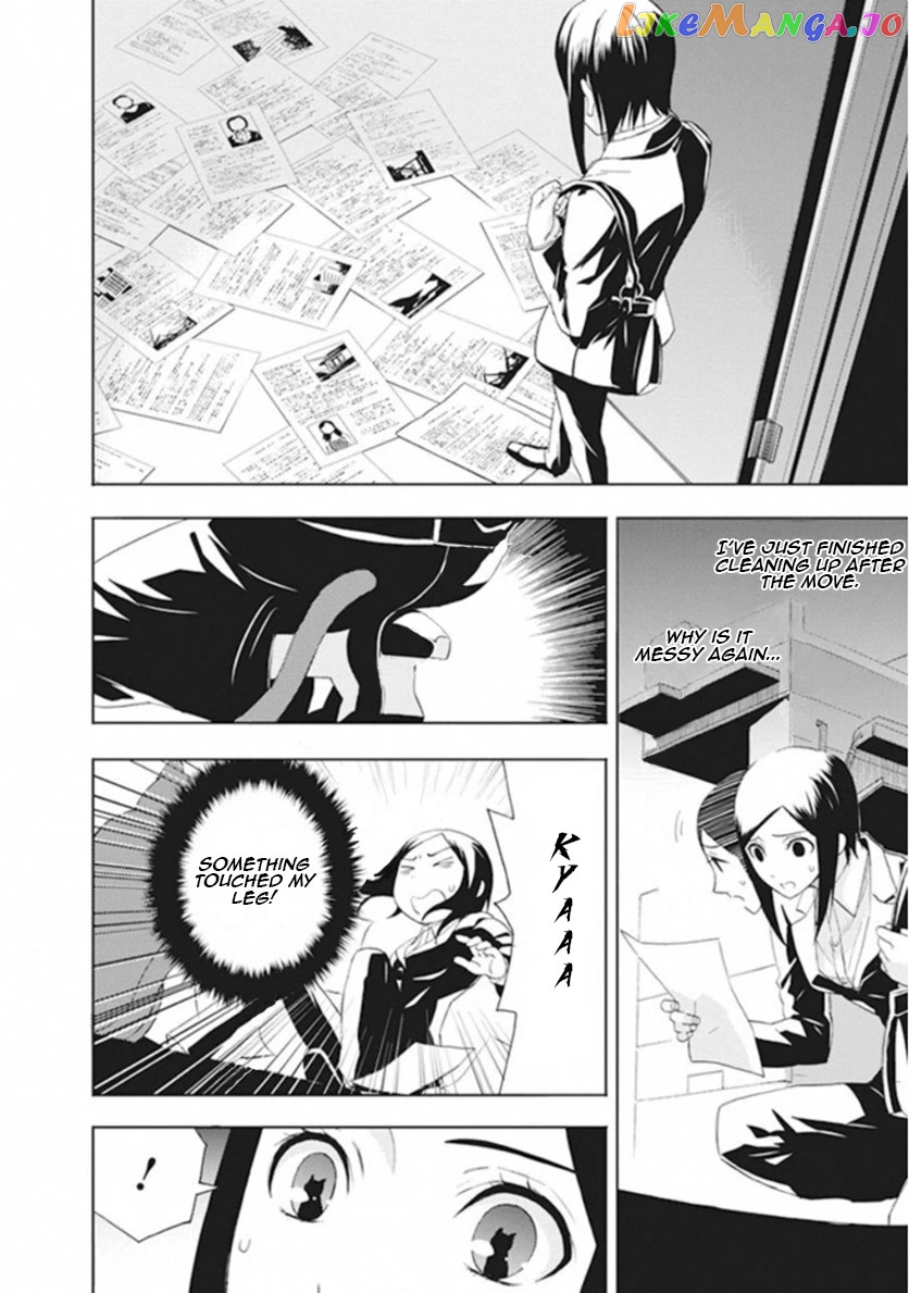 Kakuritsu Sousakan Mikoshiba Gakuto chapter 4 - page 9