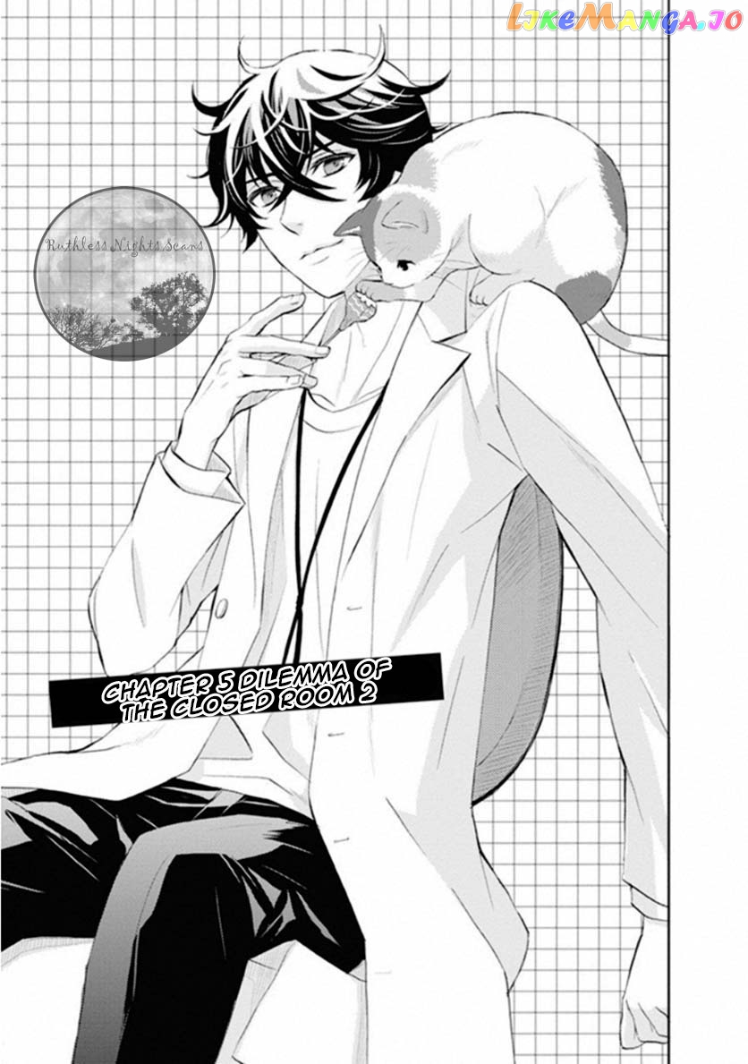 Kakuritsu Sousakan Mikoshiba Gakuto chapter 5 - page 3