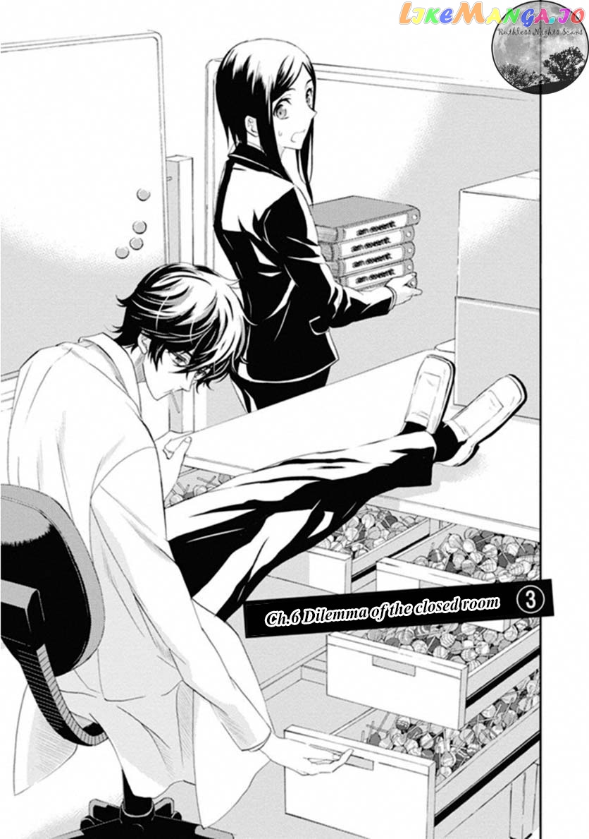 Kakuritsu Sousakan Mikoshiba Gakuto chapter 6 - page 3