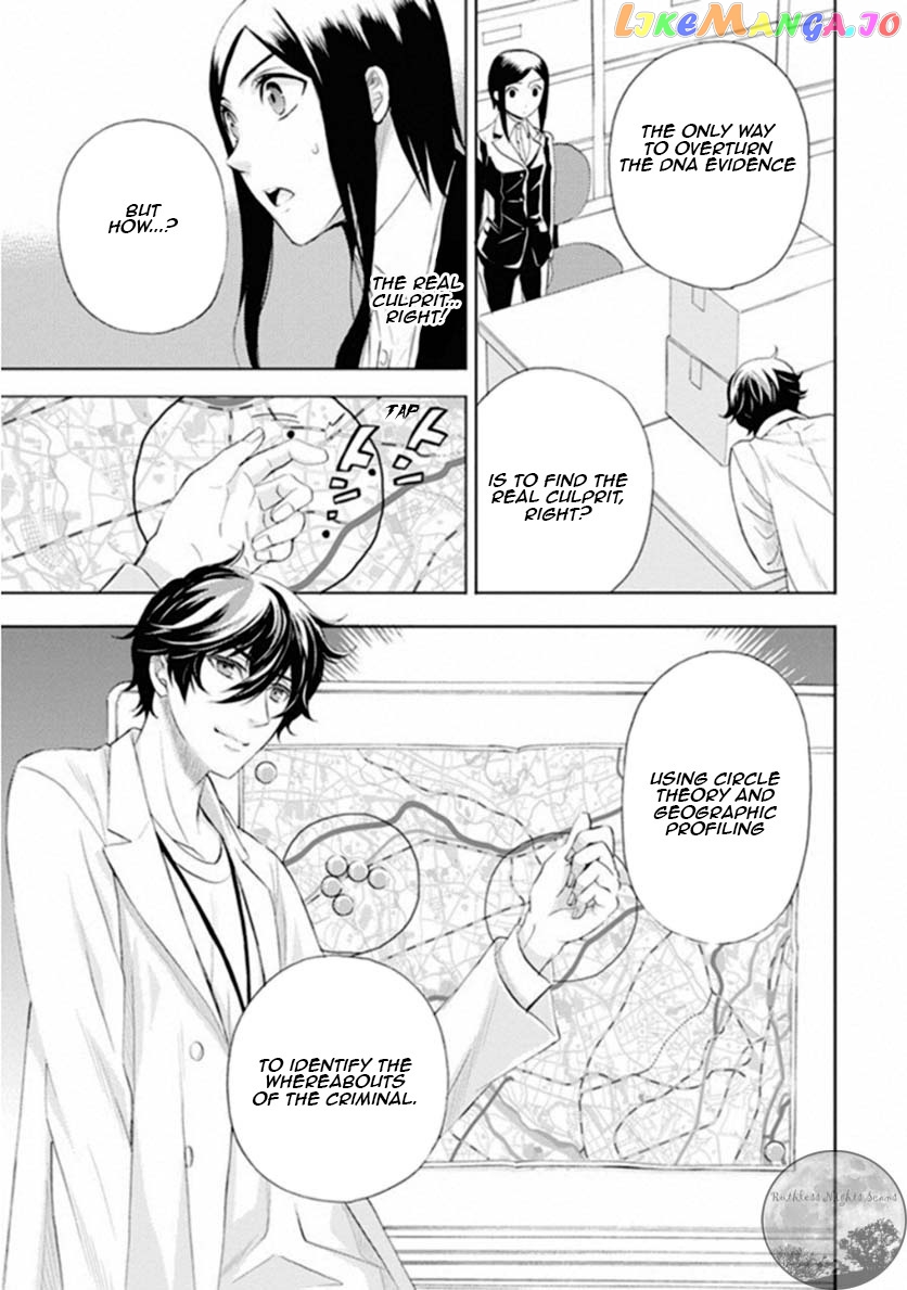 Kakuritsu Sousakan Mikoshiba Gakuto chapter 7 - page 5