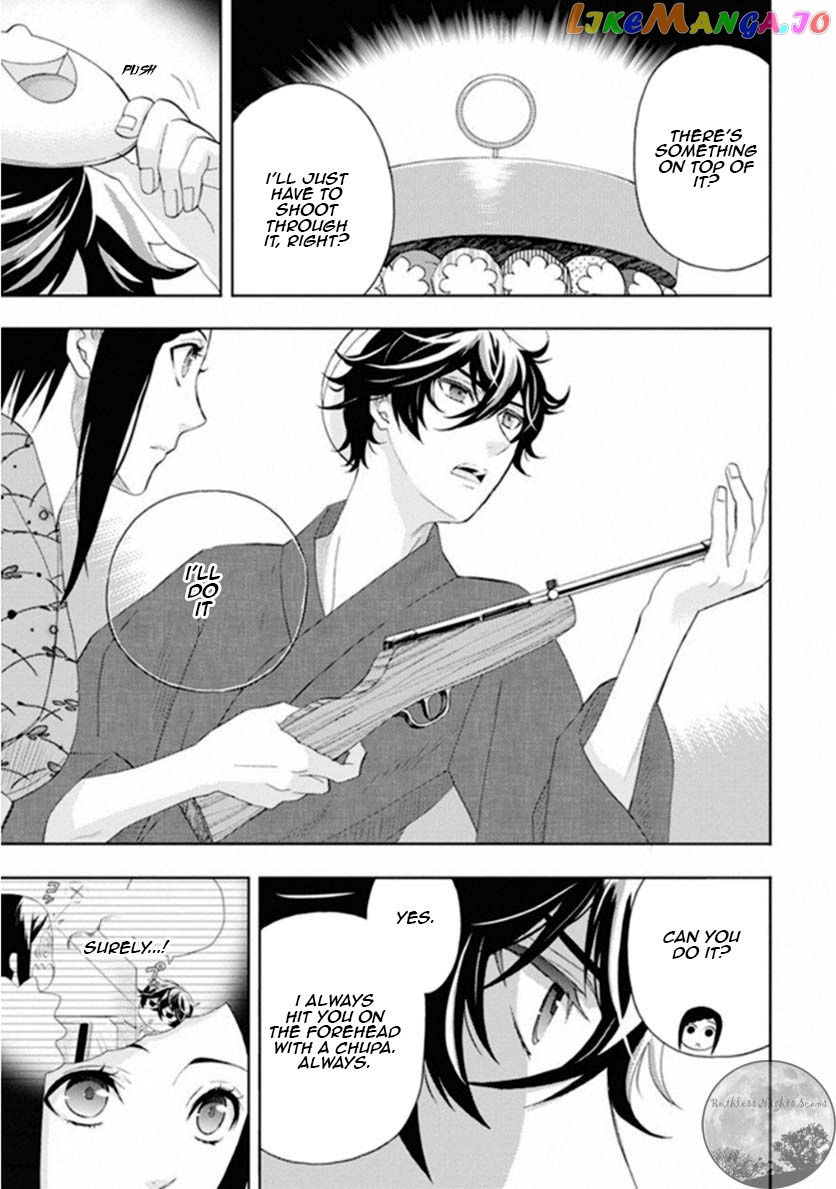 Kakuritsu Sousakan Mikoshiba Gakuto chapter 7.5 - page 7