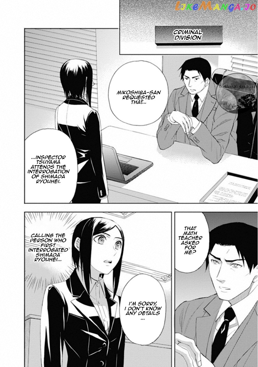 Kakuritsu Sousakan Mikoshiba Gakuto chapter 9 - page 3