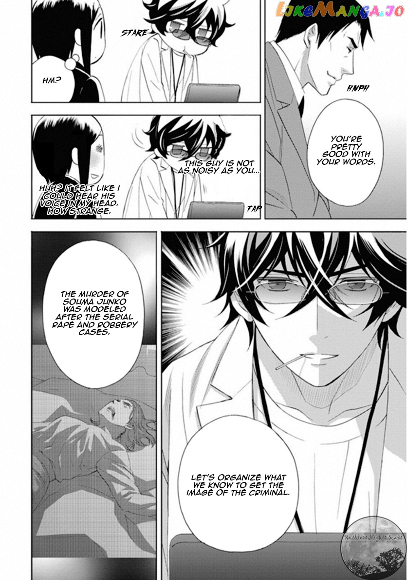 Kakuritsu Sousakan Mikoshiba Gakuto chapter 9 - page 33