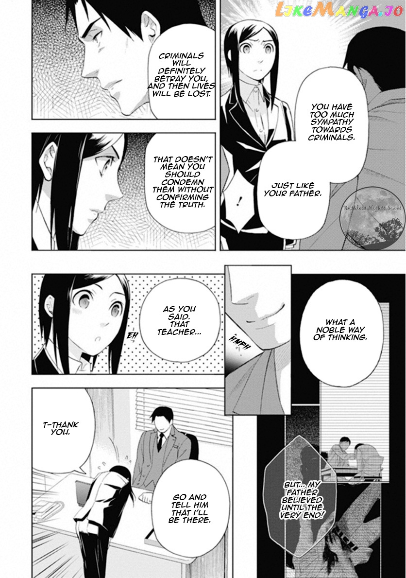 Kakuritsu Sousakan Mikoshiba Gakuto chapter 9 - page 5