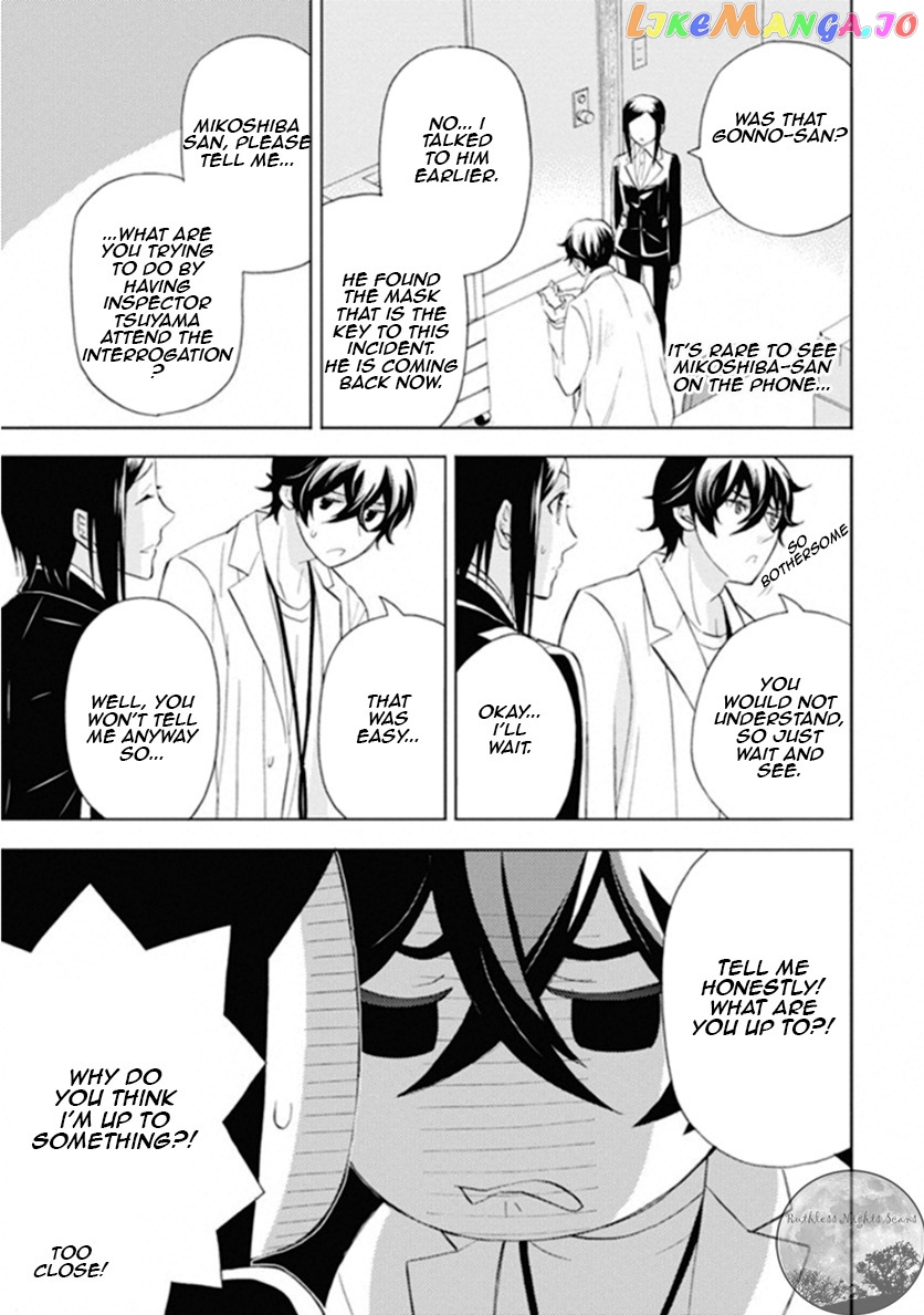 Kakuritsu Sousakan Mikoshiba Gakuto chapter 9 - page 8