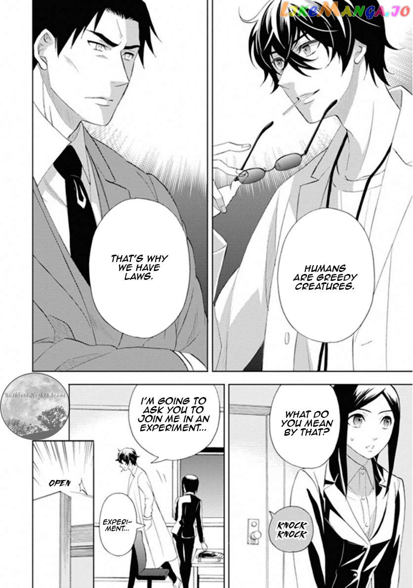 Kakuritsu Sousakan Mikoshiba Gakuto chapter 10 - page 3