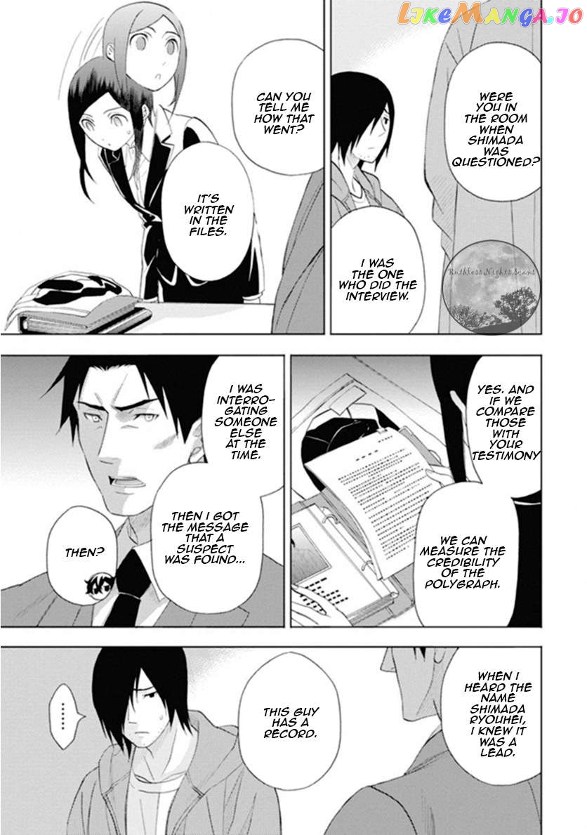 Kakuritsu Sousakan Mikoshiba Gakuto chapter 10 - page 22