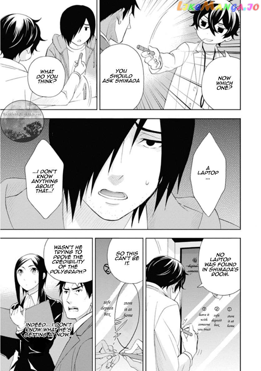 Kakuritsu Sousakan Mikoshiba Gakuto chapter 10 - page 30