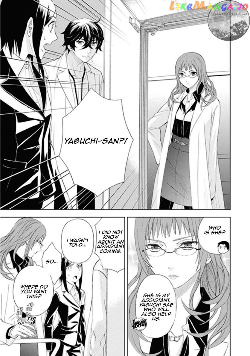 Kakuritsu Sousakan Mikoshiba Gakuto chapter 10 - page 4